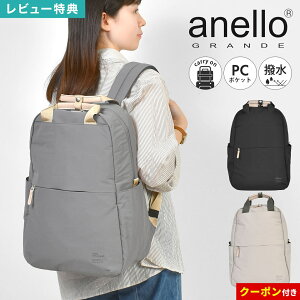 �����b�N �A�l�� �O�����f anello GRANDE �u�����h ���f�B�[�X ������� ���� �y�� ���s ��e�� A4 B4 �����b�N�T�b�N �L�����[�I�� �}�U�[�Y�����b�N �}�U�[�Y�o�b�O �i�C���� ���ꂢ�� ���킢�� 