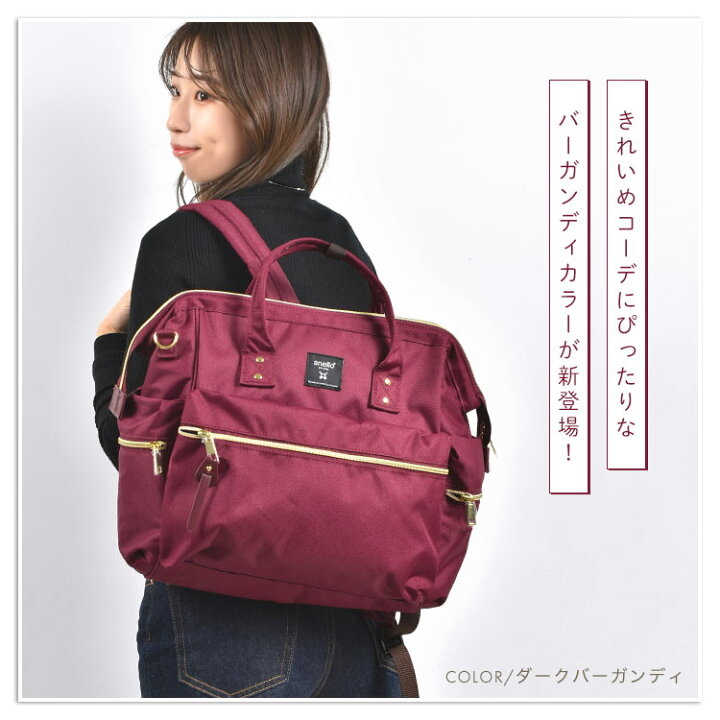 楽天市場】【特典あり】リュック anello アネロ レディース 通勤 