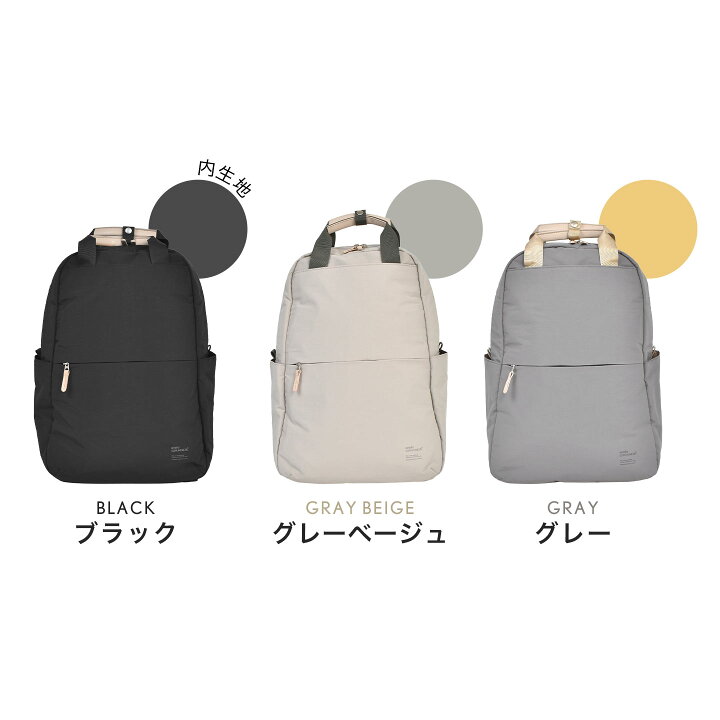 楽天市場】リュック アネロ グランデ anello GRANDE ブランド 