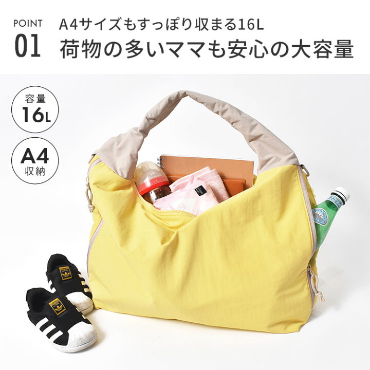 楽天市場】トートバッグ anello アネロ POMY ポミー マザーズバッグ 