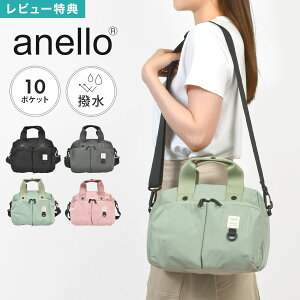 V_[obO Al anello fB[X ΂߂ ~j{Xg y  ͂ 2WAY [ |Pbg   e RpNg y y  Vv  |  