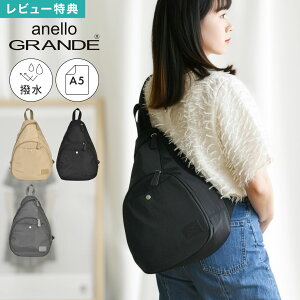 NX{fBobO Al Of anello GRANDE fB[X ꂢ  y A5 e v ΂߂ V_[ {fBobN }U[YobO  Vv l 킢 yb