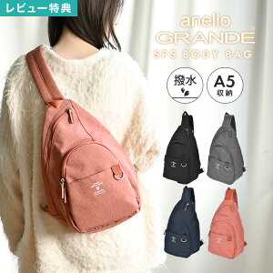 yTz{fBobO Al Of anello GRANDE fB[X ꂢ V_[obO y  A5  킢 l  Y ΂߂ | V_[ ^ y