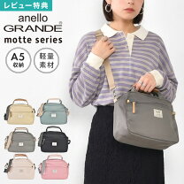 楽天市場】MOTTE（バッグ｜バッグ・小物・ブランド雑貨）の通販