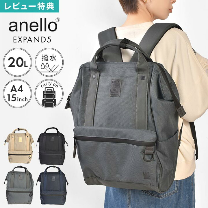 楽天市場】アネロ 口金 リュック anello レディース メンズ 防水 撥水 