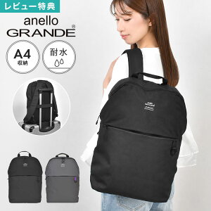 �����b�N �����b�N�T�b�N anello GRANDE �A�l�� �O�����f GTH3833 ���C�g�g���x�� �f�C�p�b�N 14L ���f�B�[�X �����Y �y�� ���� �ϐ� A4�Ή� 13�C���` PC�Ή� �L�����[�I�� �ʋ� �ʊw ���s �� �g���x�� 