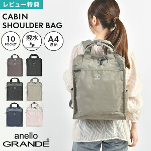 bN g[gbN Al Of anello GRANDE fB[X   ꂢ 2Way e A4 13L ʋ ʊw l q Z y  ^ bNTbN g[gobO PC p\