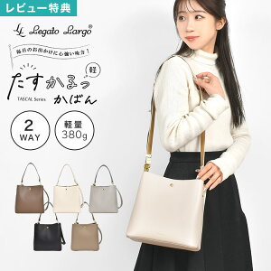 yTzV_[obO Legato Largo K[gS ΂ fB[X g[gobO RpNg ΂߂ l y i 2way    A5 [  킢 