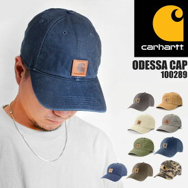 キャップ carhartt カーハート Odessa オデッサ ウォッシュ キャンバス レディース メンズ 帽子 ハット ワーク スポーツ アウトドア アジャスタブル クールマックス ヴィンテージ コットン 日よけ 熱中症 紫外線 父の日 キャップ 帽子 carhartt カーハート バッグ