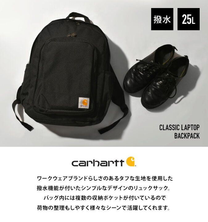 楽天市場】リュック カーハート carhartt メンズ ブランド リュック  
