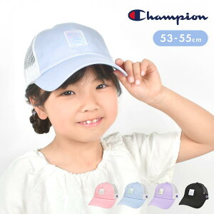 LbY Lbv champion `sI Xq ̎q bV I[ q q w 킢 WjA K[Y 53cm 54cm 55cm     bVLbv p[v sN F 