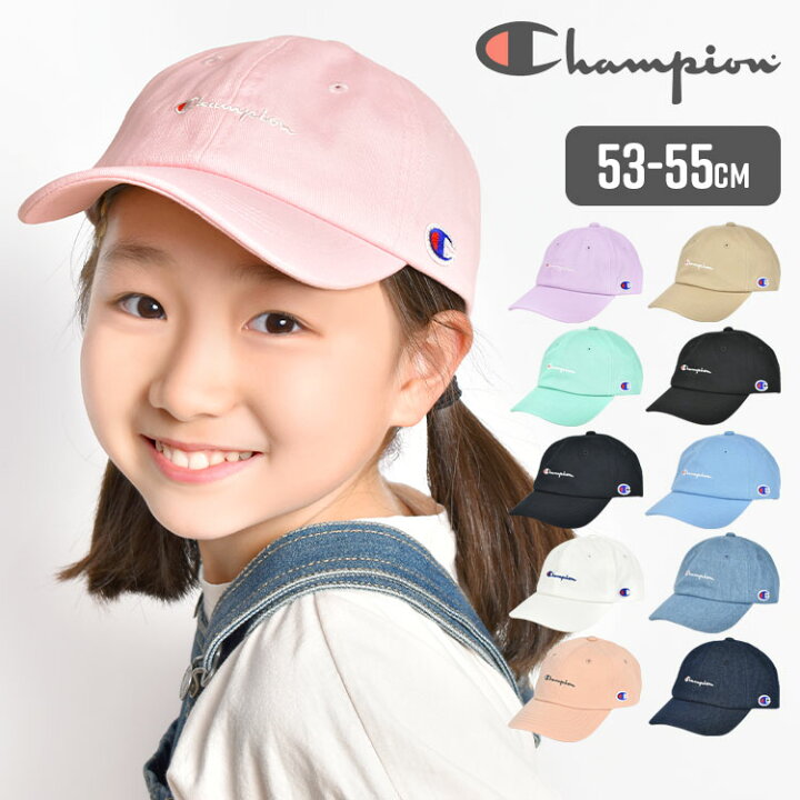 楽天市場 キャップ キッズ かわいい 女の子 帽子 子ども 男の子 Champion おしゃれ 子供 帽子 ツイル 綿 コットン 53 55cm チャンピオン ブランド 春 夏用 黒 白 ベージュ オレンジ ラベンダー サイズ調節可能 日焼け防止 熱中症対策 暑さ対策 アウトドア カジュアル 141