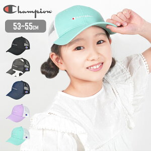 キッズ帽子 チャンピオンの人気商品 通販 価格比較 価格 Com