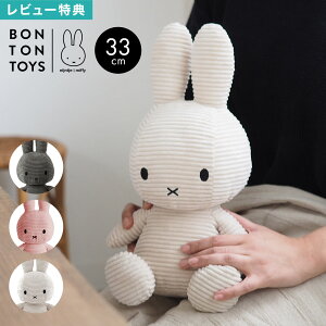 ʂ ~btB[ R[fC 33cm miffy BTT-002  LN^[ 킢  MTCY l {ggCY  l` Vv i` CeA G k Ob