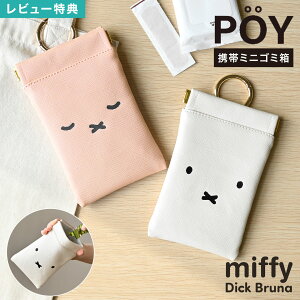 gуS~ POY |[C miffy ~btB[ |[^u S~ ~j  gїp ^ S~ Oop gbV|[` S~ o g ~jS~ ֗ RpNg ol Jr
