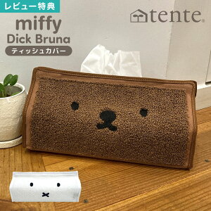 eBbVJo[ ebVP[X miffy ~btB[ tente ee {bNXeBbV Jo[  z k CeA LN^[ {X boris eBbV [ P[X rO kG