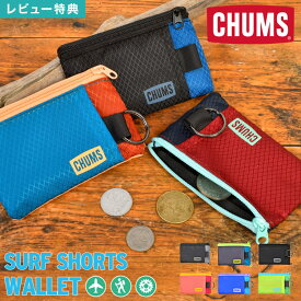 財布 CHUMS チャムス ウォレット メンズ レディース キッズ 子ども 防水 小銭入れ コインケース パスケース ブランド キーケース 鍵 小物入れ 収納 定期入れ ICカード 18401 ミニ スリム 小さめ コンパクト アウトドア ミニ財布 釣り 海 シンプル 無地 黒 ブラック 父の日