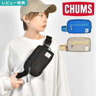 ボディバッグ CHUMS チャムス メンズ レディース 大人 キッズ ウエストポーチ 小さめ スリム 軽量 防水 …