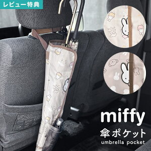 PJo[ Pz_[ ~btB[ miffy P|Pbg  [ P ܂肽 AuP[X ԓ J[pi 킢  ֗ObY LN^[ ԗpi P[P[X P P J