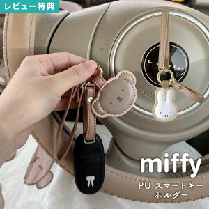 L[z_[ Xgbv ~btB[ {X X}[gL[z_[  LN^[ miffy boris X}[gL[ Ԃ̌ JM L[`[  J[pi ԗpi  킢 `[ 