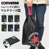 巾着袋 大 体操着入れ 上履き入れ コンバース オールスター CONVERSE 男の子 女の子 体操服入れ 体操服袋…