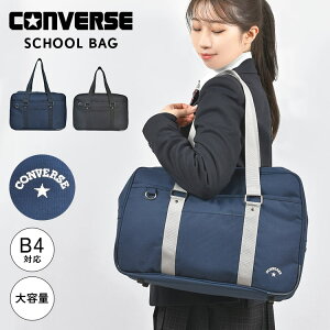 XN[obO Z iC  q jq q Ro[X CONVERSE XNo uh v lCr[  ubN ʊwJo ʊwobO |  蒷 {Xg^ ^ o