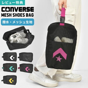 V[YobO Ro[X CONVERSE V[YP[X C Y fB[X j̎q ̎q  bV  wZ 㗚 ̈كV[Y 傫 ʋC oXP obV Xp