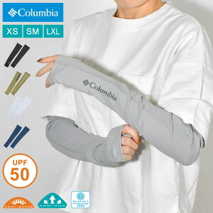 �A�[���J�o�[ UV�J�b�g �R�����r�A Columbia �t���[�U�[�[�� II�A�[���X���[�u Freezer Zero II Arm Sleeves CU1100 �����Y ���f�B�[�X ���Ă��΍� UPF50 �Ђ��� �ڐG�⊴ �����O �����΍� �z������ �􂦂�