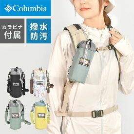 【5/25限定！抽選で最大100％ポイント還元★】ペットボトルホルダー コロンビア columbia ショルダー カラビナ 斜めがけ 保冷 保温 500ml ケース 水筒 ホルダー ペットボトル 黒 チェック PU2406 プライスストリーム 登山 アウトドア ブランド フェス 旅行 キャンプ 遠足 通