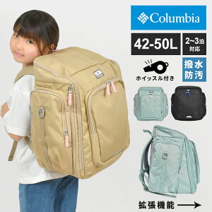 TubN Columbia RrA bN PU8702 ъԊwZ Cws w e 2 3 LbY q jq  F x[W vCXg[[X 42L 50L ^bNTbN obNpb