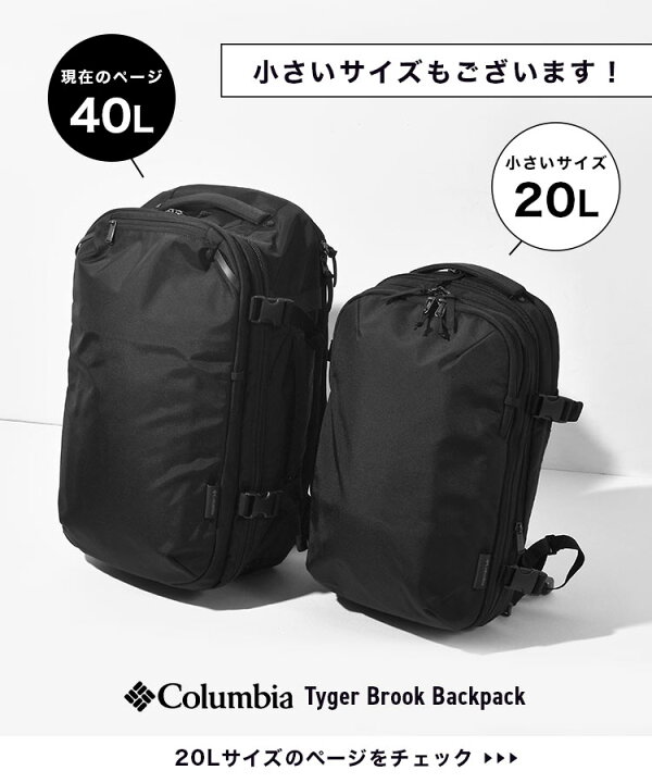 楽天市場】リュック 大容量 Columbia コロンビア タイガーブルック 