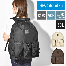 【4/25限定！抽選で最大100％ポイント還元★】リュック 大容量 メンズ レディース Columbia コロンビア 通勤 通学 リュックサック バックパック バッグ 鞄 かばん 撥水 防水 止水ファスナー 30L A3 A4 PC 15インチ おしゃれ ブランド 大人 高校生 旅行 アウトドア キャンプ