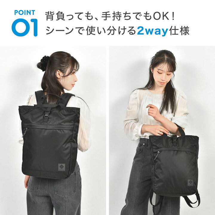 楽天市場】コロンビア Columbia リュック トートバッグ 2way バッグ 撥 