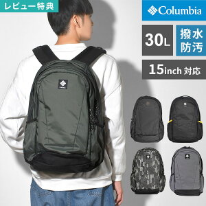 �����b�N �R�����r�A Columbia PU8709 �p�i�V�[�A �o�b�N�p�b�N 30L �����Y ���f�B�[�X �A�E�g�h�A �u�����h �ʊw �ʋ� ���Z�� ���w�� �����b�N�T�b�N A4 PC �p�\�R�� ���� 15 14 �C���` ���� ��e�� 