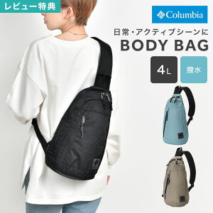 {fBobO Columbia RrA PU8732 Y fB[X {fBobN c^ V_[obO EGXg|[` EGXgobO y e  h v | ΂߂ obO Jo 