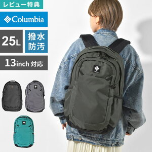 �����b�N columbia �R�����r�A PU8665 �p�i�V�[�A 25L ���f�B�[�X �����Y �ʋ� �y�� �A�E�g�h�A �u�����h �ʊw ���Z�� ���w�� �r�W�l�X �����b�N�T�b�N �o�b�N�p�b�N �� �u���b�N �O���[ ��e�� ��
