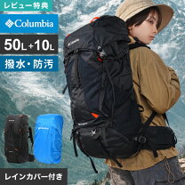 楽天市場】50L（ブランドコロンビア）（バックパック・リュック 