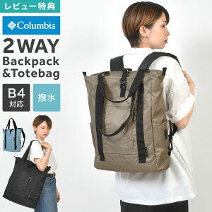 bN g[gobO RrA Columbia PU8729 O[gX[L[K[f 2wayg[g fB[X Y e A4 B4 y  }U[YobO obNpbN ʋ ʊw s PC[ Vʃt