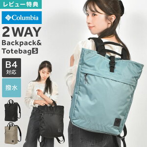 RrA Columbia bN g[gobO 2way obO  PU8800 O[gX[L[K[f fB[X Y A4 B4 y 17L obNpbN ʋ ʊw PC[ e iC AEghAu