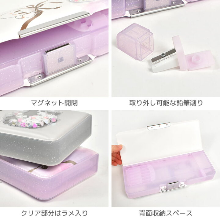 楽天市場 筆箱 小学生 女の子 かわいい 両面 箱型 ペンケース おしゃれ 韓国 文房具 小学校 入学準備 女子 ペン ケース トレンド ファンシー ふでばこ 可愛い 筆記用具 文具 ギフト 子供 通園 通学 入学 筆記用具 パープル 水色 グリーン バイオレット ブランド