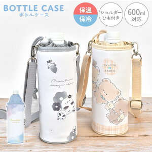 {gP[X ۗ ۉ q ̎q ybg{gz_[ Jo[ V_[Xgbv | 600ml 500ml 킢 LN^[ A~ ʉ ʊw  XeX{g Jo[ 