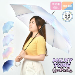 女の子 傘の通販 価格比較 価格 Com