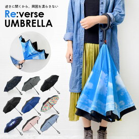 梅雨時期のイチ押しプレゼントアイテム！個性的デザインで気分があがる長傘のおススメは？