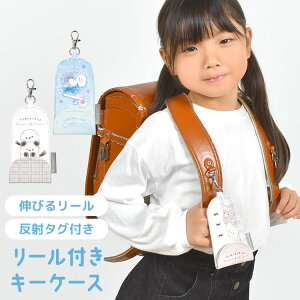 L[P[X [ hZ w ̎q q LbY hZɂ   Lт Œł IoP[k w wj L[`F[ L[Jo[   h~ h 