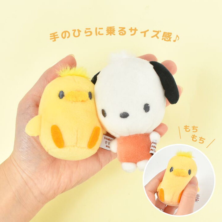 楽天市場 ぬいぐるみ キーホルダー 動物 セット ニコぬい 可愛い 磁石でほっぺがくっつく ニコイチ ペア ぬいぐるみ マスコット 2個セット 柴犬 しばいぬ ペンギン ハリネズミ 恐竜 友達 チェーン 小学生 中学生 高校生 親友 アニマル イロチ お揃い クリスマス