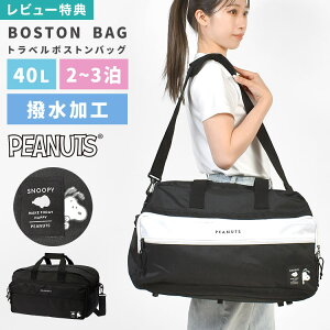 {XgobO Xk[s[ SNOOPY Cws w ̎q 23 w e 킢  s΂ LN^[ ъԊwZ gxobO s V_[obO ΂߂ 2way 40L