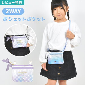 ړ|Pbg ̎q Nbv V_[ t@Xi[ |VFbg |Pbg q 2WAY w ct ۈ牀 킢  |Pbg|[` qp |[` { `FbN ʉ ʊw 