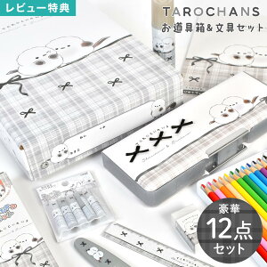  [ Zbg ̎q ܂낸 wZ VN 1N ct q q 12_ Zbg 2026 Vw w   Vw  i j ܂Ȃ LN^[ 킢 B5 