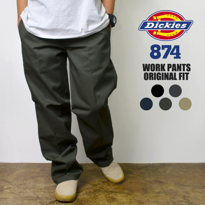 Dickies ディッキーズ 874 パンツ チノパン カーゴパンツ ふるさと割
