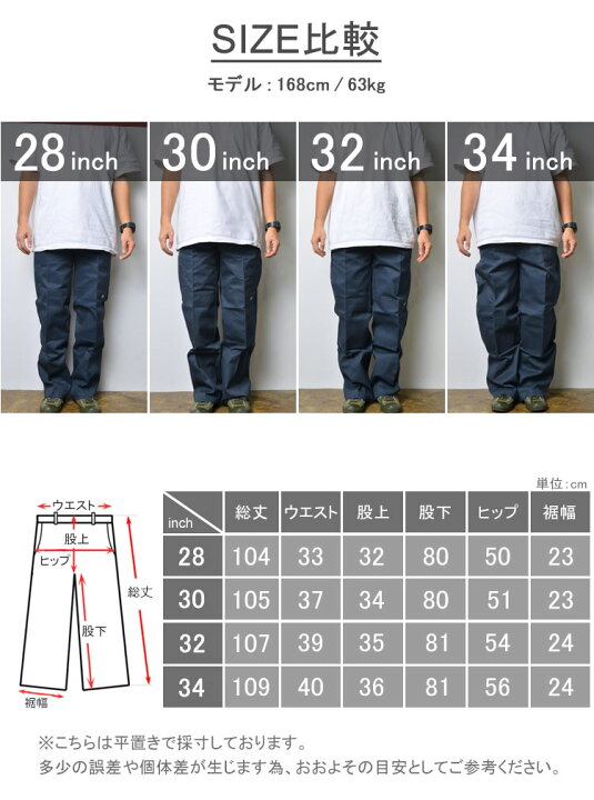 楽天市場】ディッキーズ ワークパンツ メンズ Dickies 定番 チノパン パンツ ズボン ダブルニー パンツ ストレート おしゃれ シルエット 大きいサイズ レディース ワークショーツ チノパンツ ディッキ族 作業着 ツアー フェス 黒 ベージュ グレー 紺 カーキ シンプル 無地 ... 楽天市場】ディッキーズ ワークパンツ メンズ Dickies 定番 チノパン パンツ ズボン ダブルニー パンツ ストレート おしゃれ シルエット 大きいサイズ レディース ワークショーツ チノパンツ ディッキ族 作業着 ツアー フェス 黒 ベージュ グレー 紺 カーキ シンプル 無地 ...